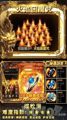 新开刀刀狂爆传奇