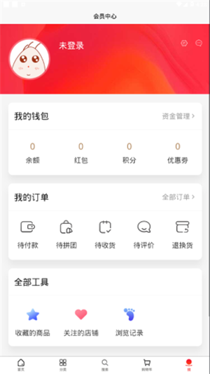 树熊诚品截图