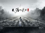 天涯明月刀手游逆天改命怎么玩 逆天改命介绍