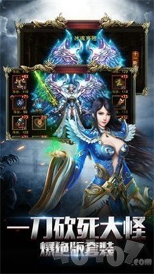 新开经典单职业变态版传奇