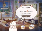 时空中的绘旅人体力怎么获取 体力获取方法汇总