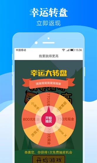 无忧简单极速贷截图