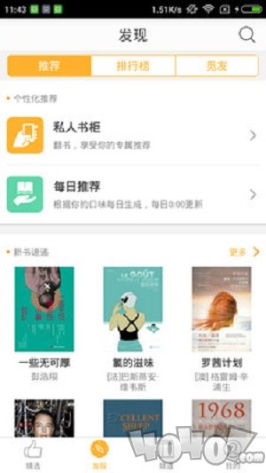 芝士阅读app