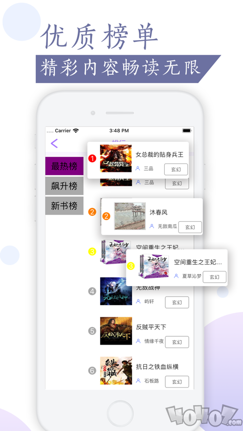 桑若读书