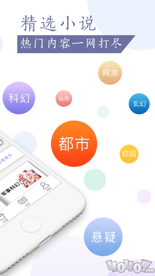 桑若读书