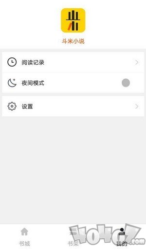 斗米小说app