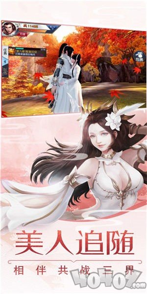 魅影传说封神榜
