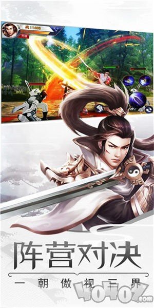 魅影传说封神榜