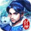魅影传说封神榜