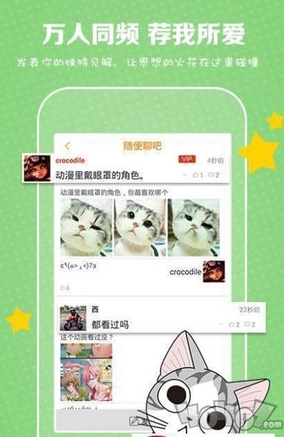妹妹漫画