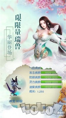 苍穹万道