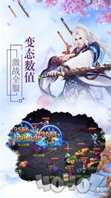 苍穹万道