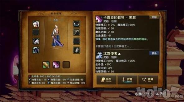 dfq大番茄
