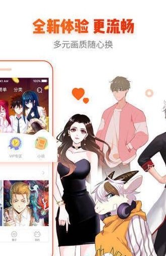 优优韩漫库截图