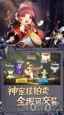 暗黑精灵战手游