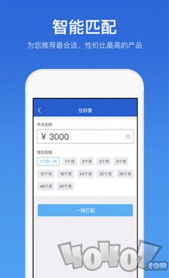 随时借