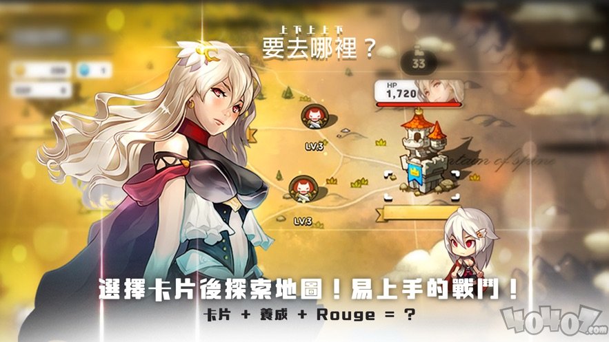 普攻之女神降临