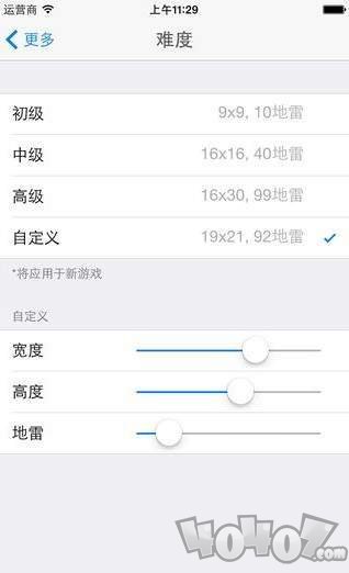 经典扫雷游戏