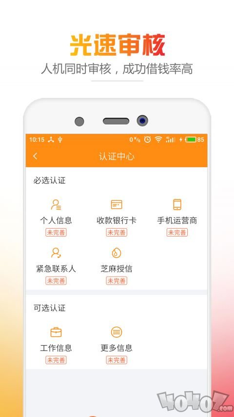钱员外