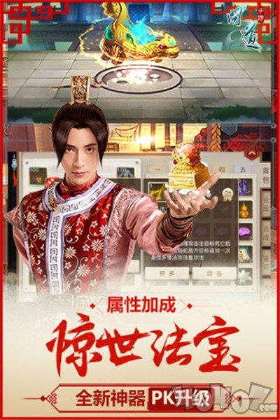 沧笙踏歌问道