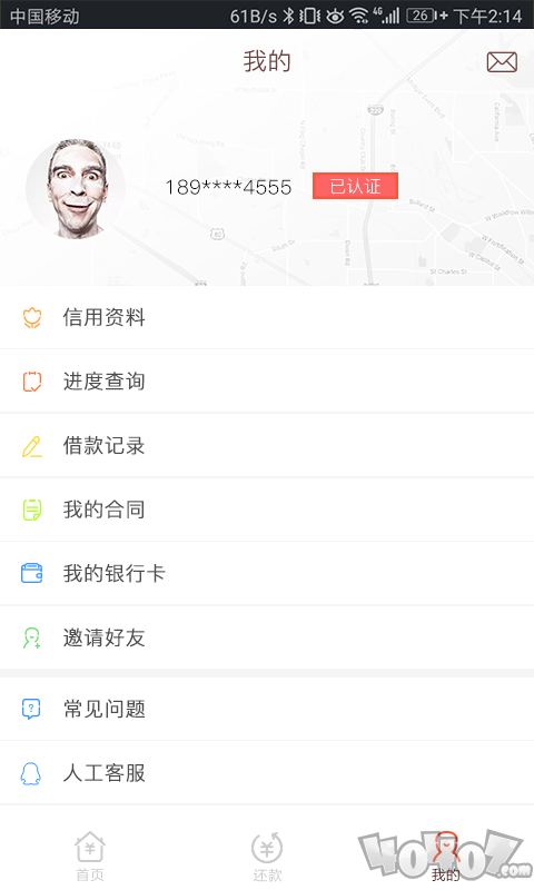 小猪贷款