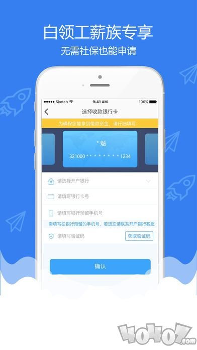 大力贷