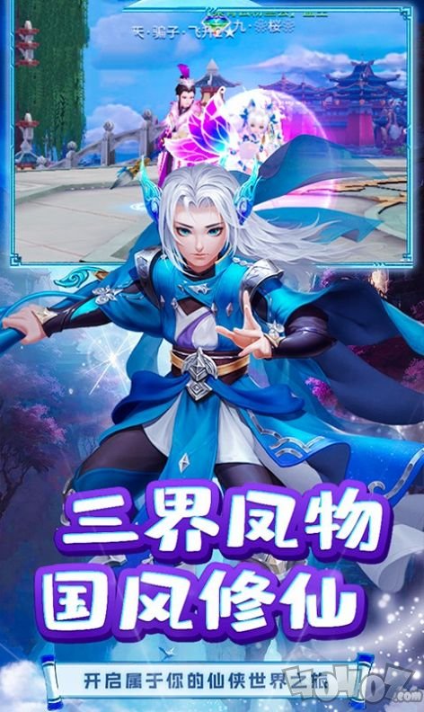江湖剑尊