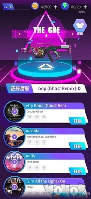 节奏手枪3D