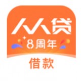 人人贷2020最新版