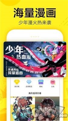 漫画馆
