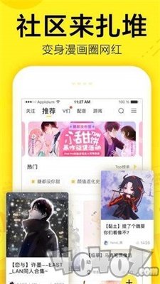 漫画馆