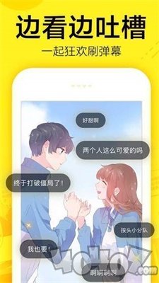 漫画馆