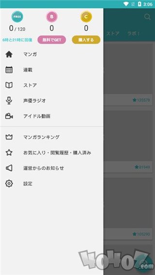 漫画park