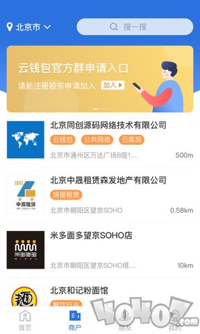 第一贷款借款