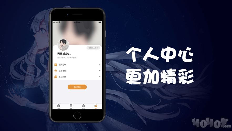 斐乐韩漫