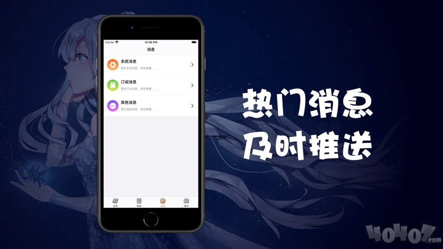 斐乐韩漫
