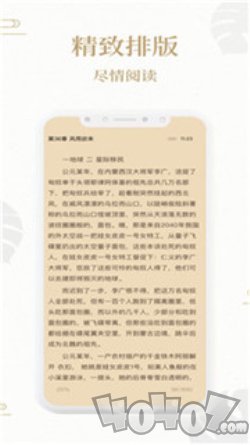 熊猫搜书app