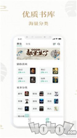 熊猫搜书app