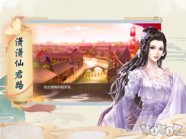 烟雨仙君录