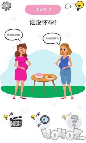 猜猜他是谁