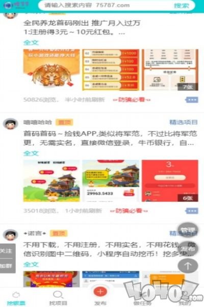 青瓜阅读