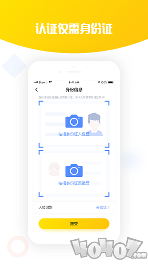 信一贷