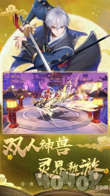 神姬降世
