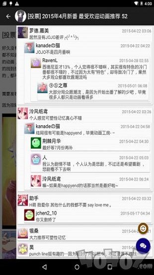 琉璃神社app