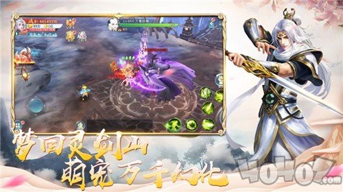 神州梦幻录