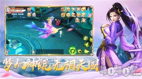 神州梦幻录