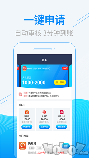 借吧