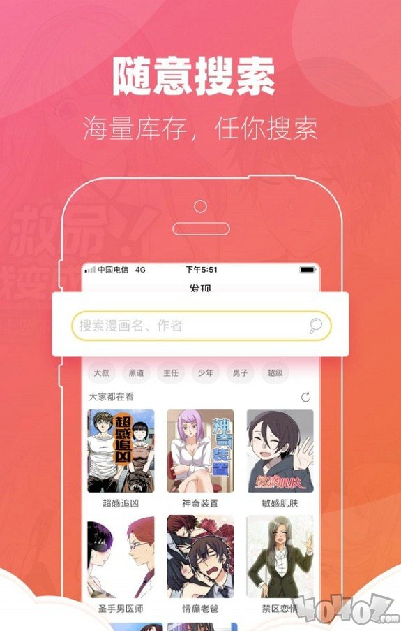 晒晒果