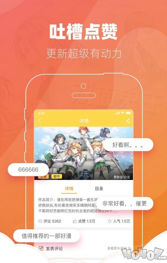 晒晒果