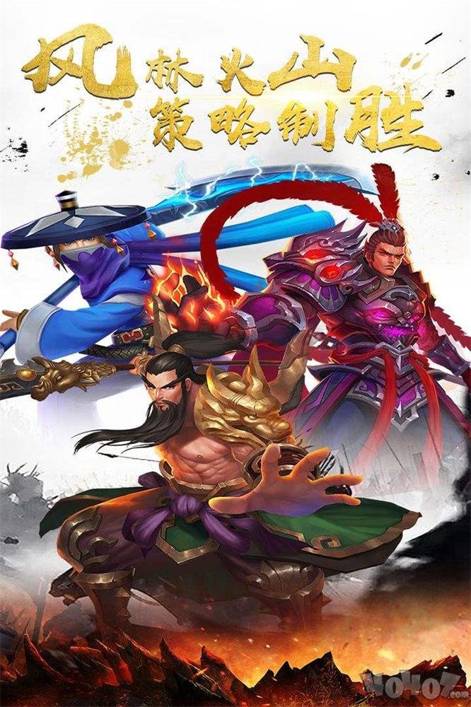 三國激戰(zhàn)武將怎么獲取 武將獲取途徑介紹